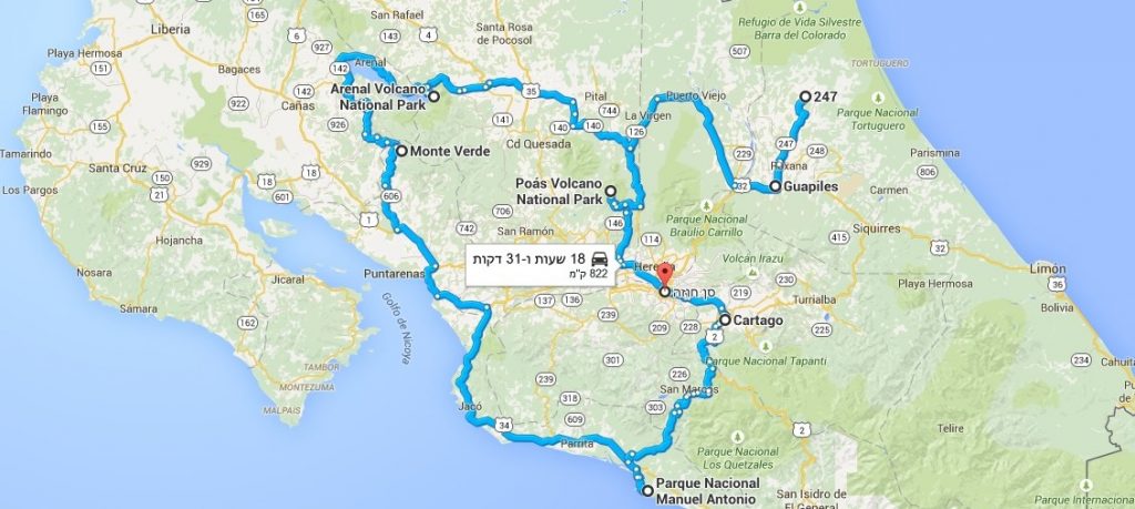 טיול לקוסטה ריקה, מפה