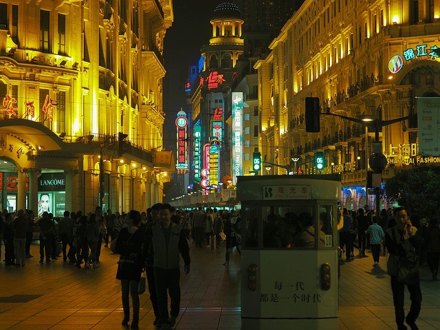 טיול לסין, שנגחאי, רחוב נאנג'ינג