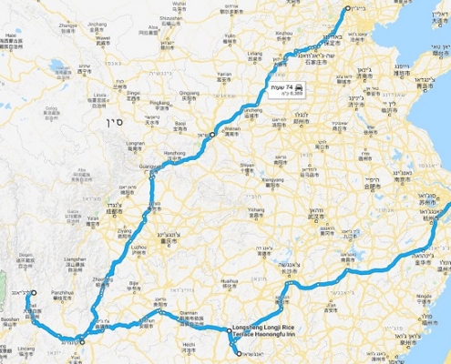 טיול לסין כולל חבל יונאן בייג'ינג עד שאנגחאי